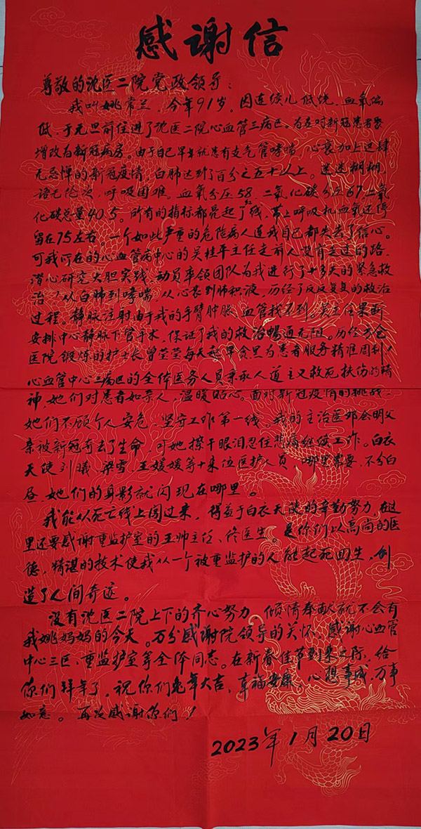 1674869981674262.jpg