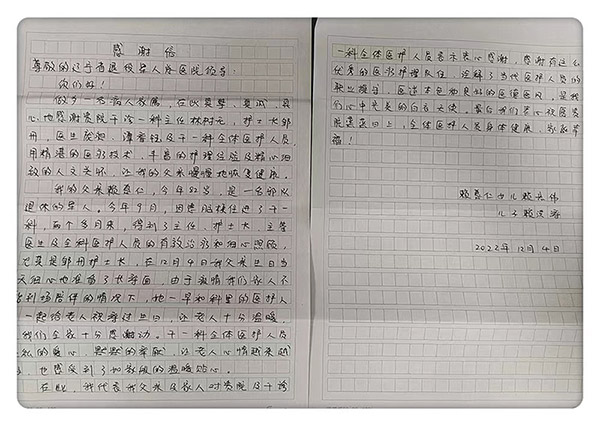 1670221730450147.jpg