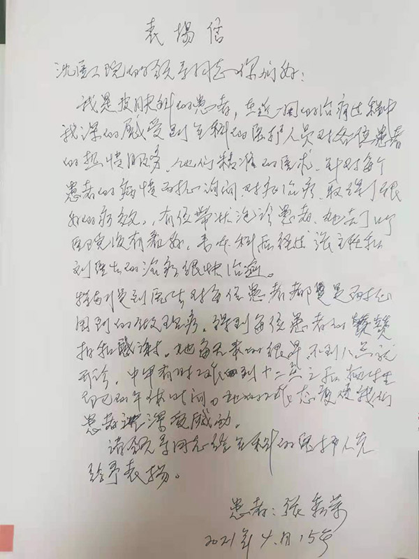 1618557378832321.jpg