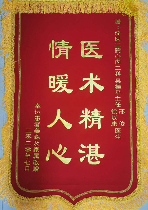1595986208979760.jpg