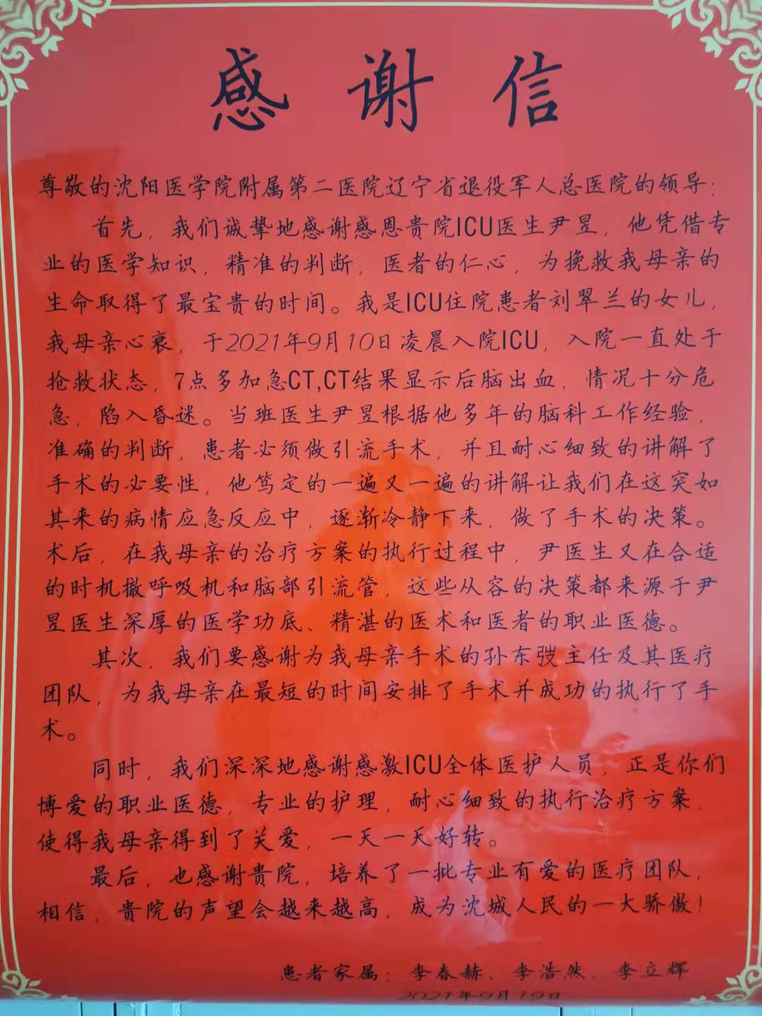 1632284074177078.jpg