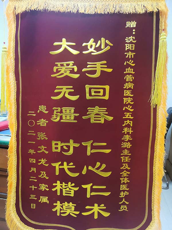 1619165454754900.jpg