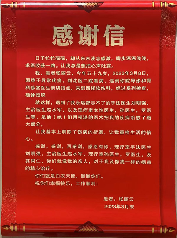 微信图片_20230328081315.jpg