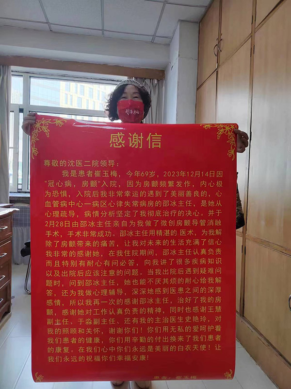 微信图片_20230505100417.jpg