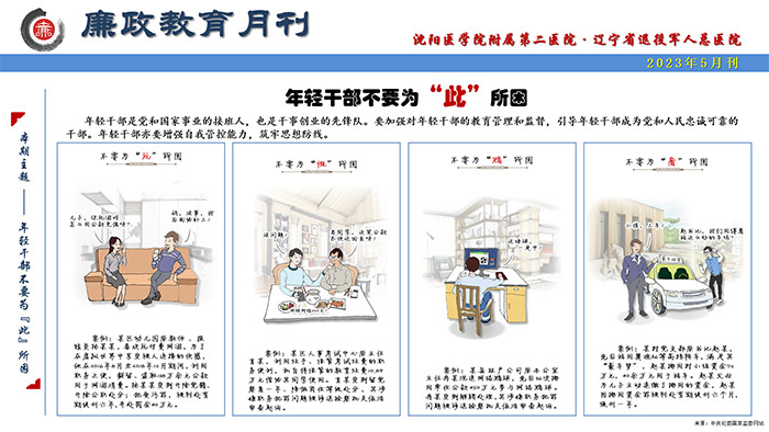 微信图片_20230526095429.jpg