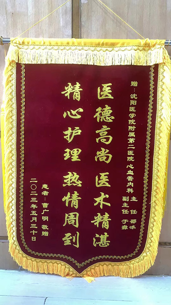 微信图片_20230626111739.jpg