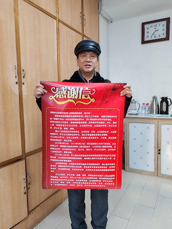微信图片_20231128144542.jpg