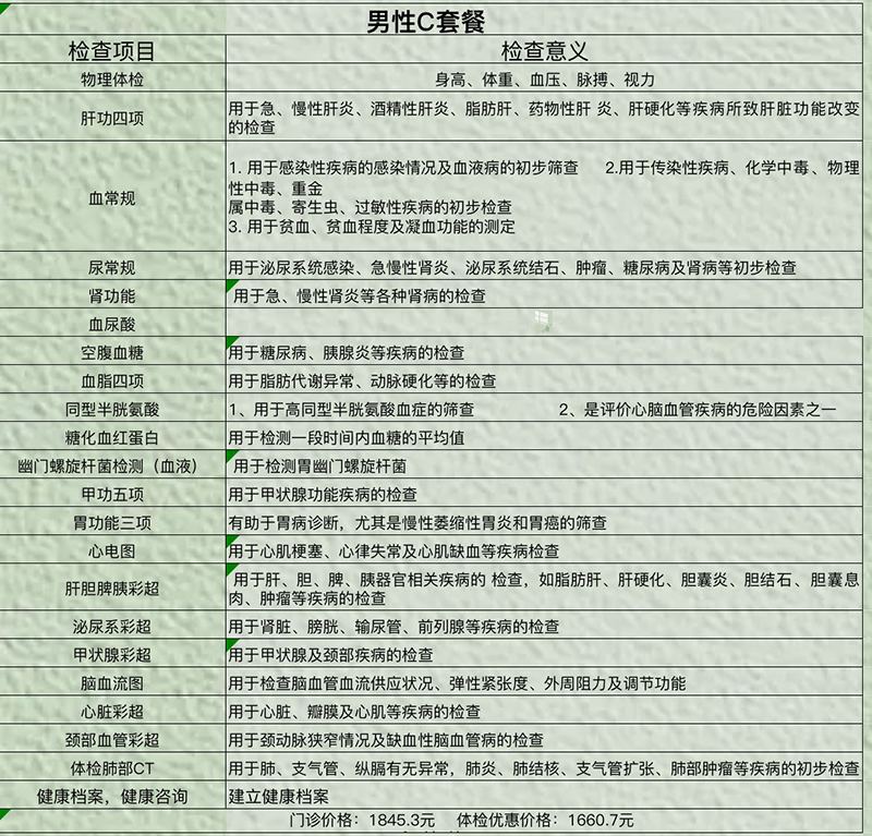 图片12.png