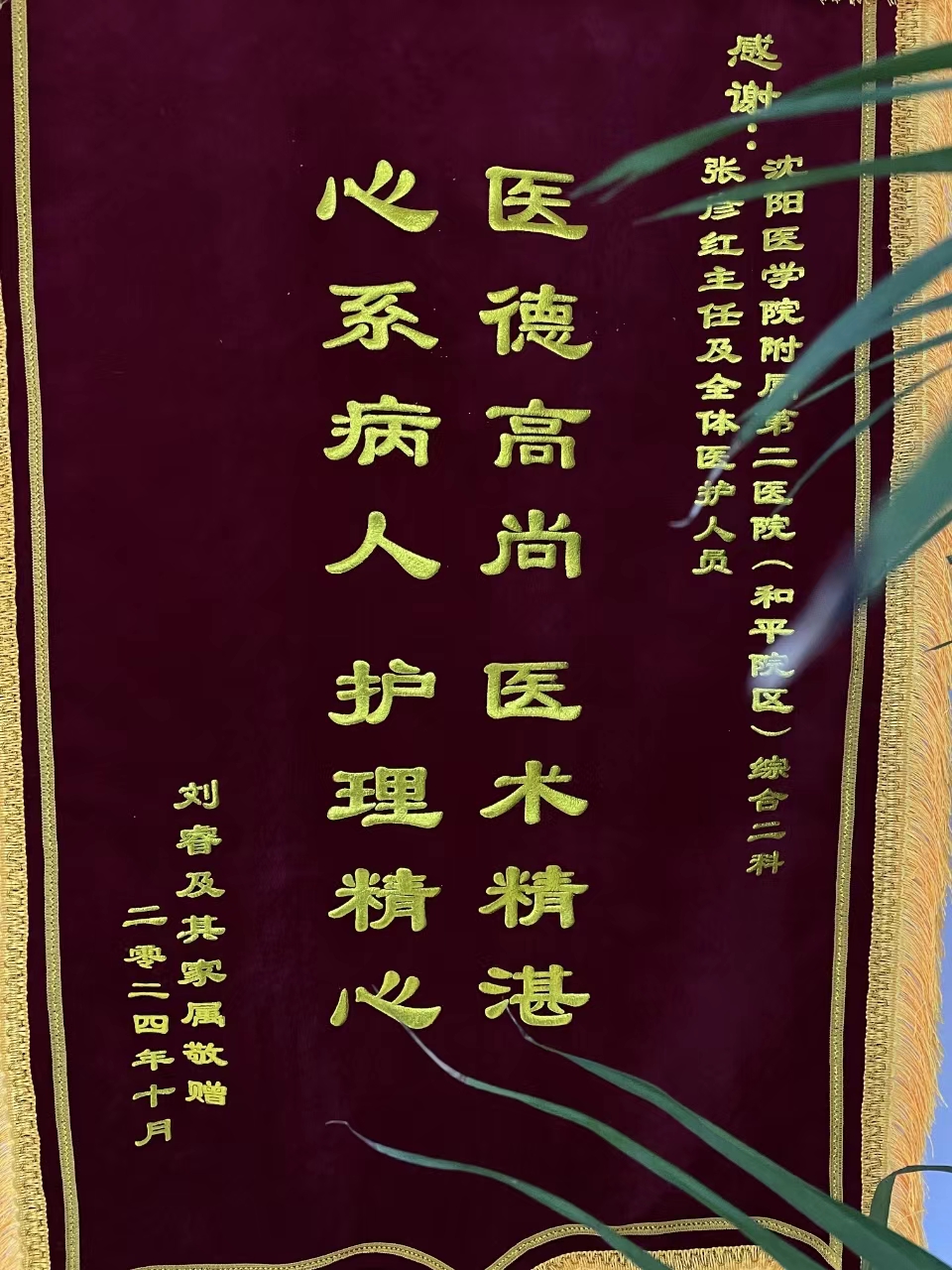 微信图片_20241010132514.jpg