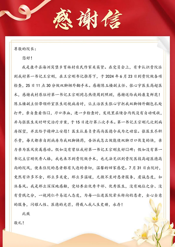 640_看图王(1).jpg