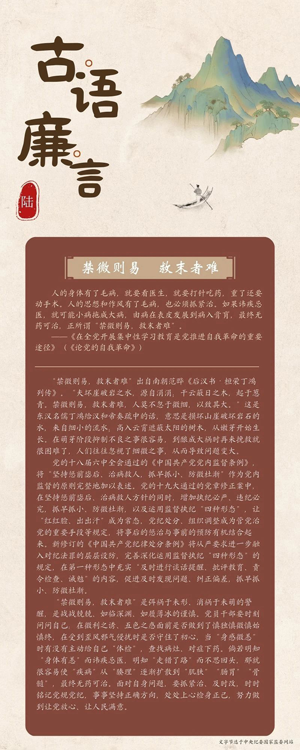 微信图片_20250225124101.jpg