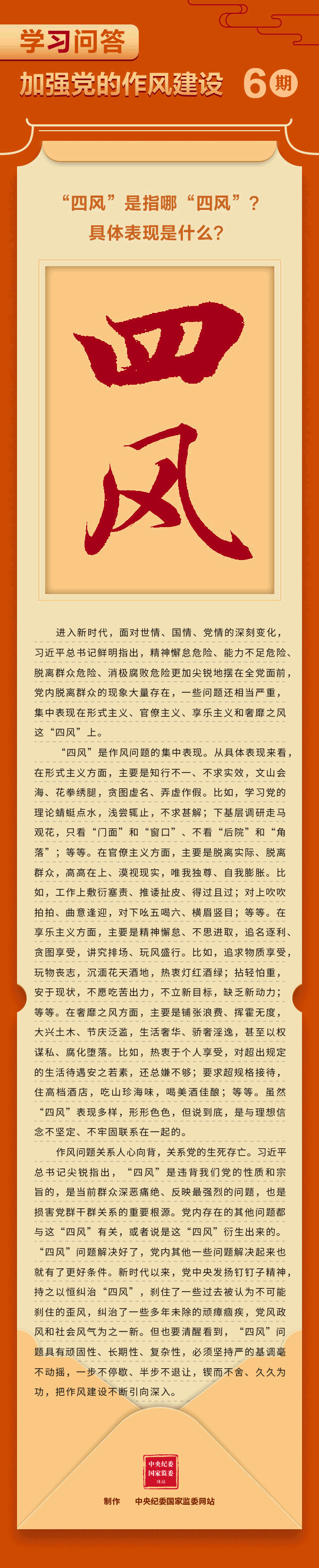 微信图片_20250616162505.gif