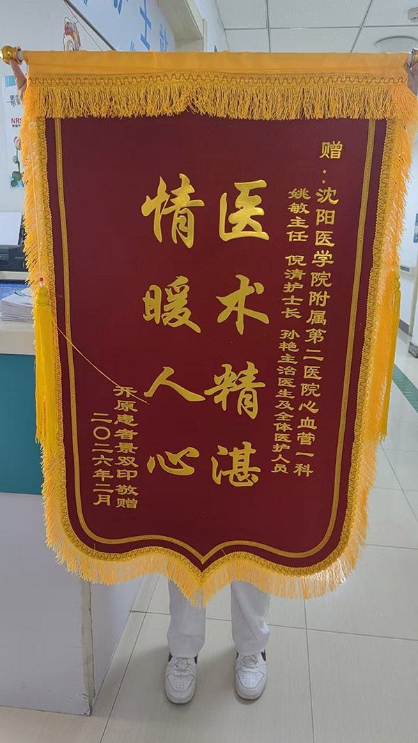 微信图片_20260227085422_647_43.jpg