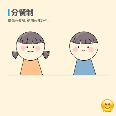 1623923383353119.gif 微信图片_20210617174752.gif