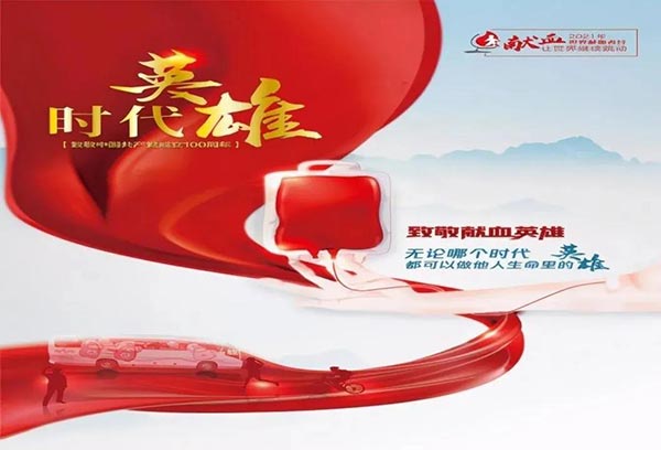 1624437284900660.jpg 微信图片_20210623163322.jpg