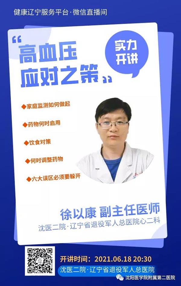 微信图片_20210623163741.jpg
