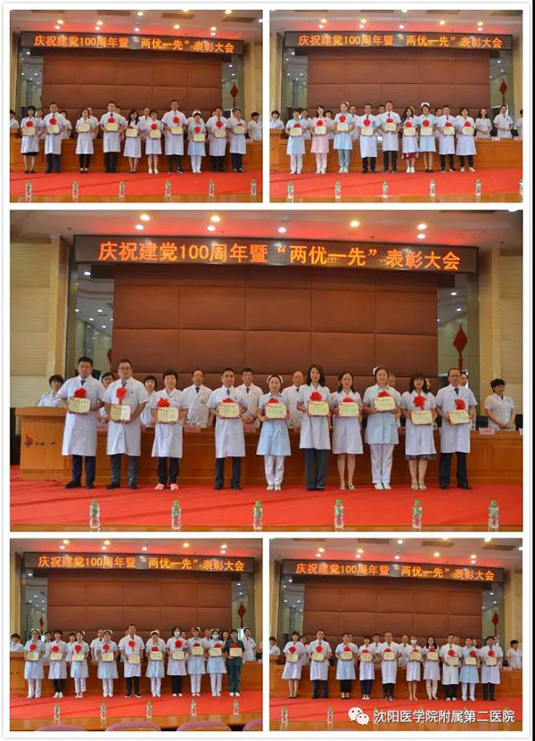 1624855274686595.jpg 微信图片_20210628123844.jpg