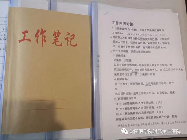 微信图片_20210728104945.jpg