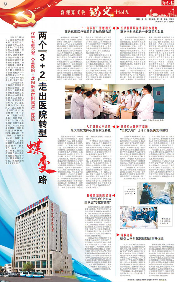 微信图片_20211108172150.jpg