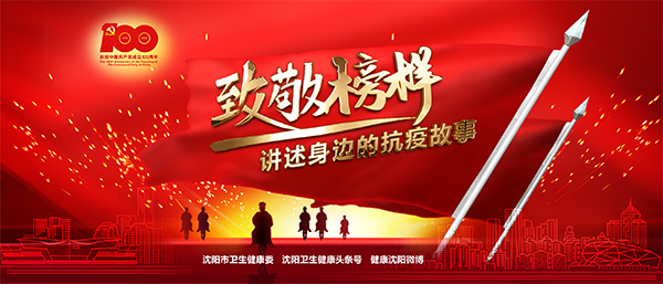 微信图片_20211115080708.png