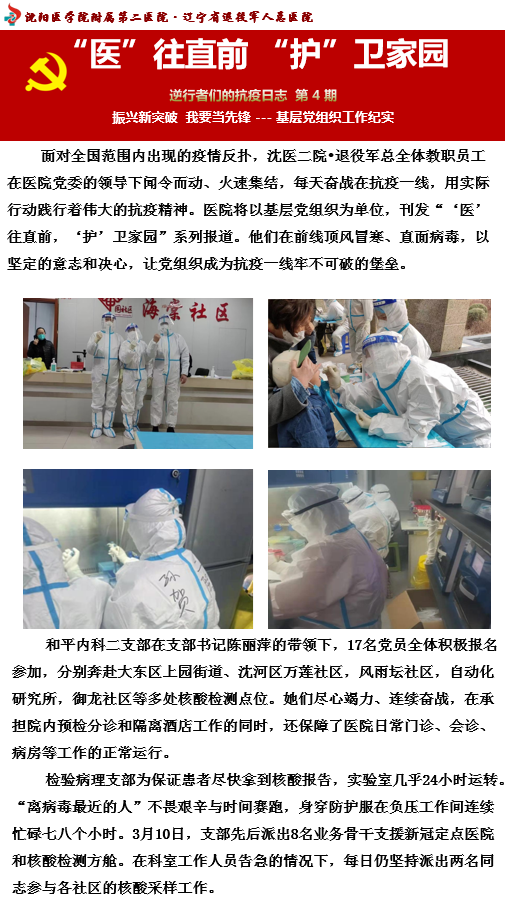 微信图片_20220330092550.png