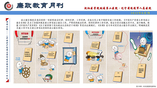微信图片_20220613162712.jpg