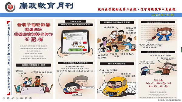 微信图片_20220729094310.jpg