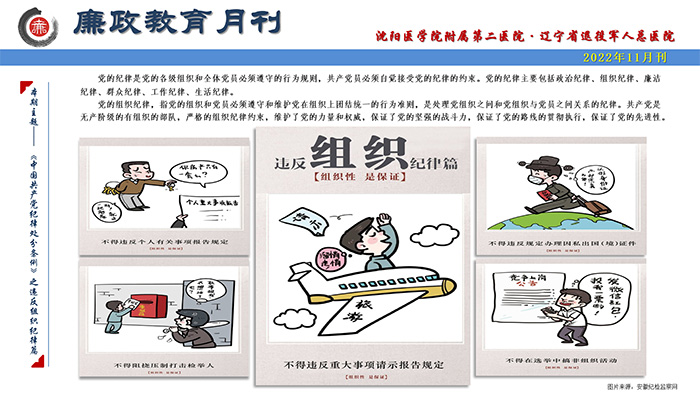 微信图片_20221123120235.jpg