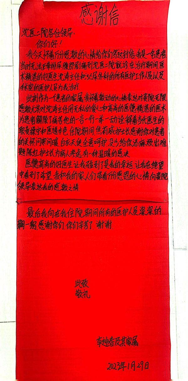 微信图片_20230128101806.jpg